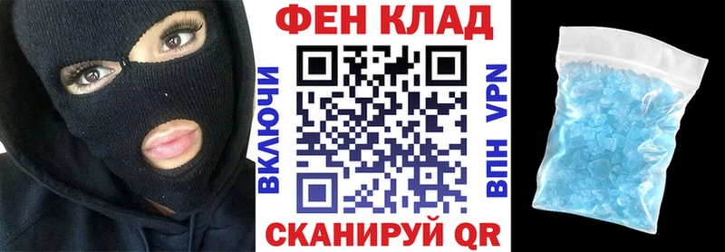 Купить где  Анапа  АМФ 97% 