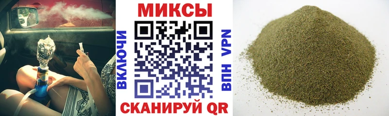 Бутират вода  Купить где  Анапа 