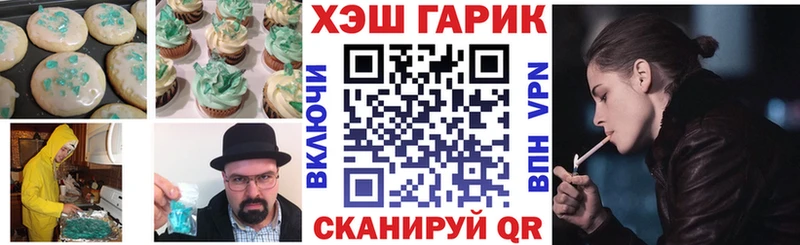 Купить закладки  Анапа  Cannafood конопля 