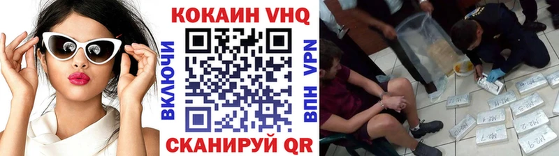 Купить где  Анапа  COCAIN 99% 