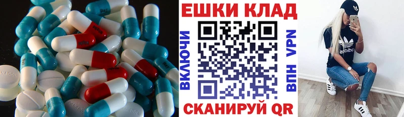 Купить Анапа ЭКСТАЗИ VHQ