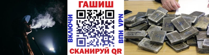 ГАШИШ Изолятор  Купить где  Анапа 