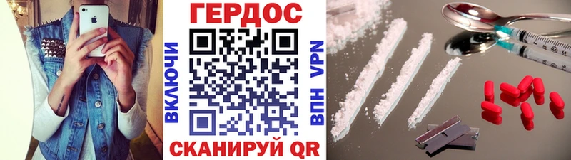 Купить где  Анапа  ГЕРОИН Heroin 
