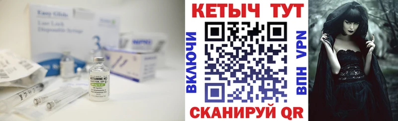 Купить  Анапа  КЕТАМИН ketamine 