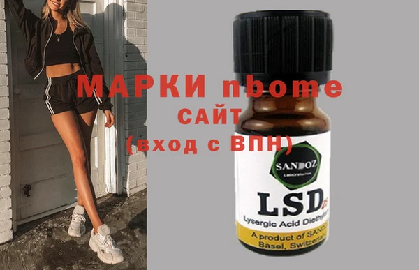 меф Новодвинск