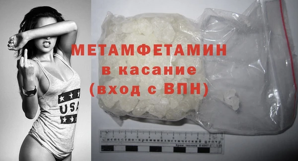 прущие крисы Новокубанск