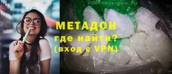 меф Новодвинск