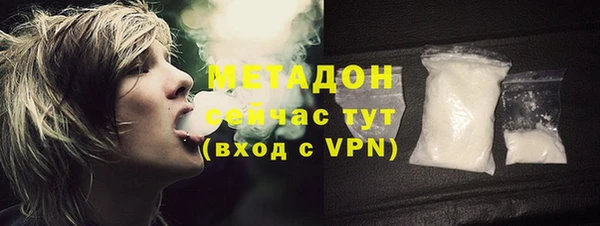 герыч Новозыбков