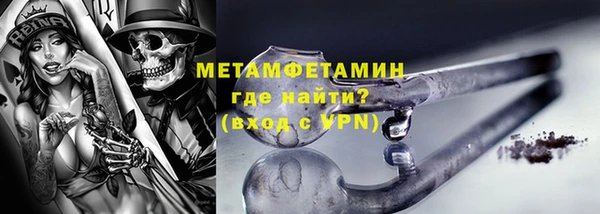 герыч Новозыбков