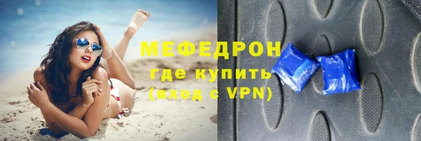 меф Новодвинск
