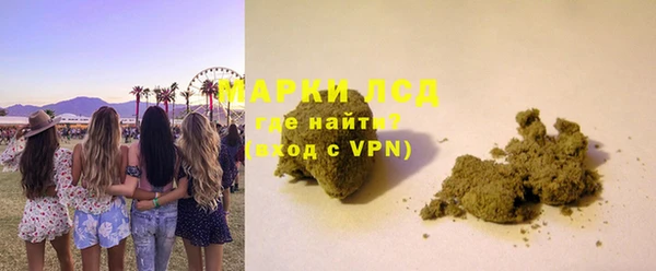герыч Новозыбков