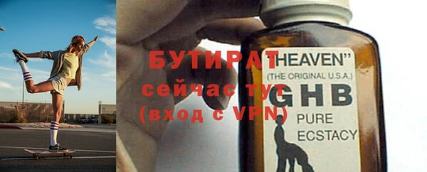 герыч Новозыбков