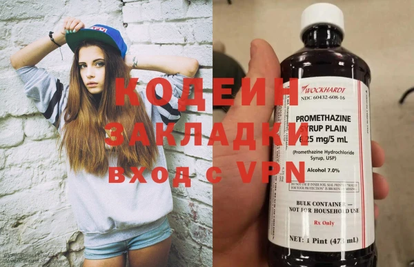 герыч Новозыбков