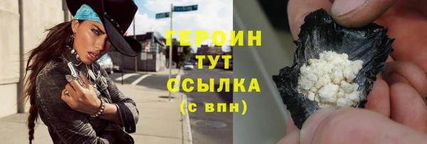 меф Новодвинск