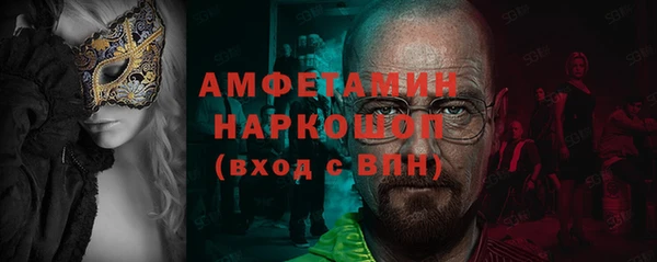 прущие крисы Новокубанск
