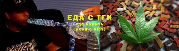 меф Новодвинск
