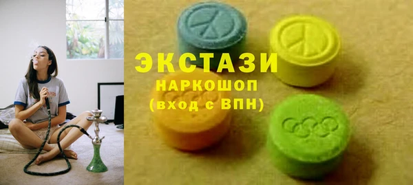 прущие крисы Новокубанск
