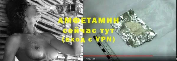 прущие крисы Новокубанск