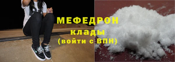 прущие крисы Новокубанск