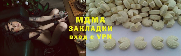 меф Новодвинск