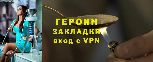 герыч Новозыбков