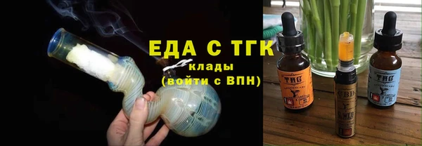 прущие крисы Новокубанск