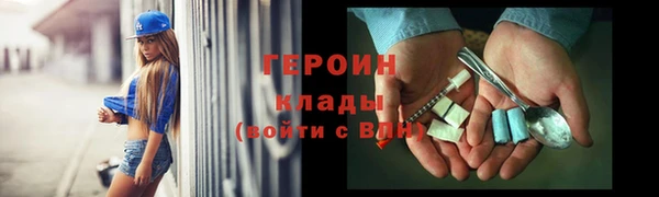 прущие крисы Новокубанск