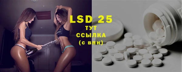 герыч Новозыбков