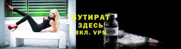 герыч Новозыбков