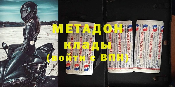 меф Новодвинск