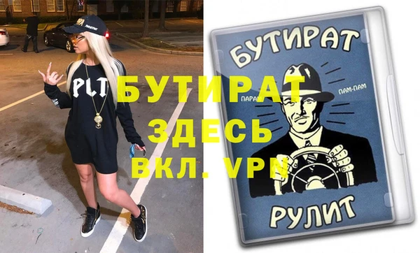 герыч Новозыбков