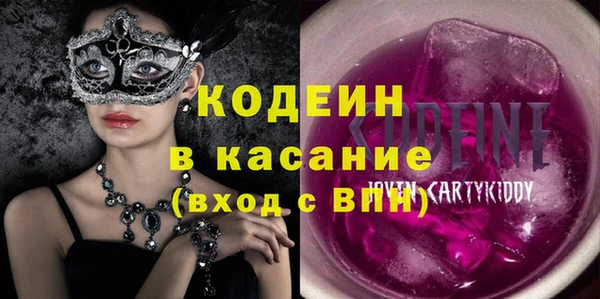 меф Новодвинск