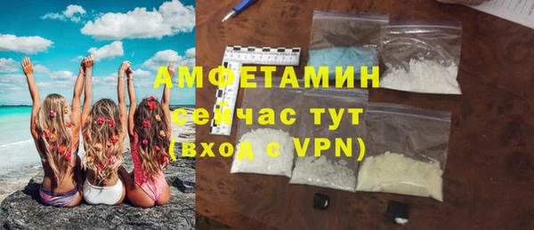 меф Новодвинск