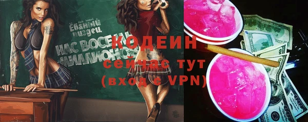 герыч Новозыбков