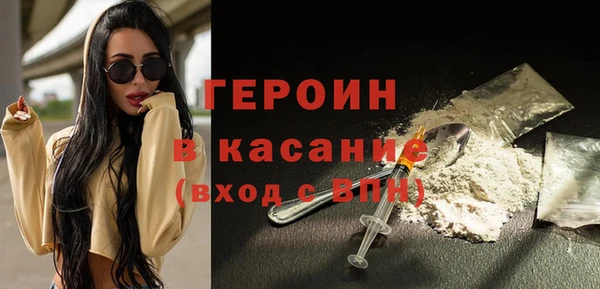герыч Новозыбков
