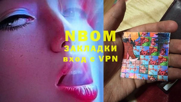 меф Новодвинск