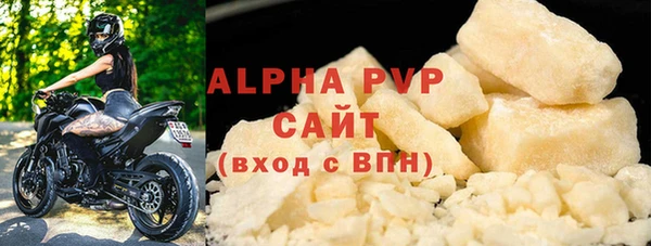 прущие крисы Новокубанск