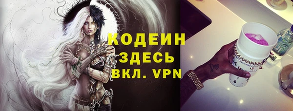 прущие крисы Новокубанск