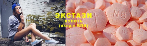прущие крисы Новокубанск