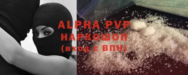прущие крисы Новокубанск