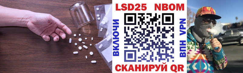 ЛСД экстази кислота  Купить закладки  Анапа 