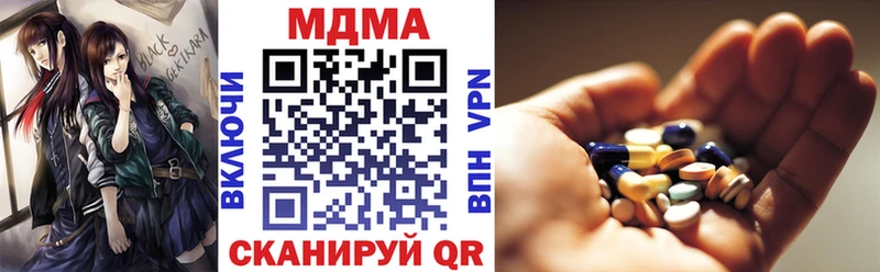 Купить  Анапа  MDMA Molly 