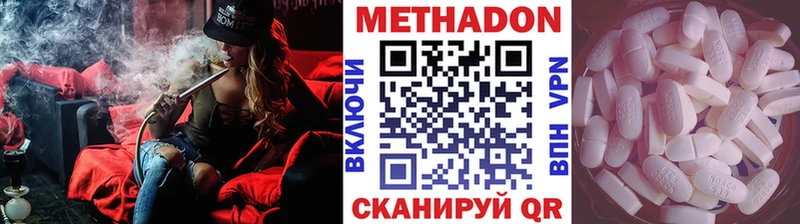 Купить закладки  Анапа  МЕТАДОН мёд 