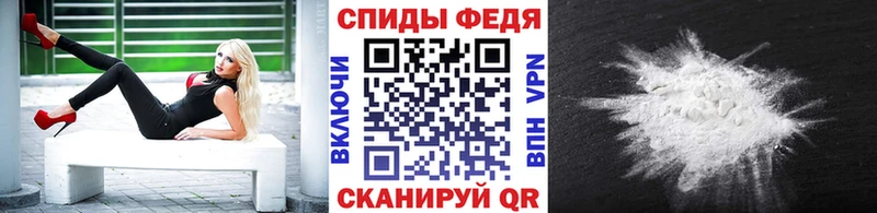 Первитин винт  Купить  Анапа 