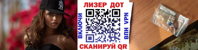 Марки N-bome 1,8мг  Купить  Анапа 