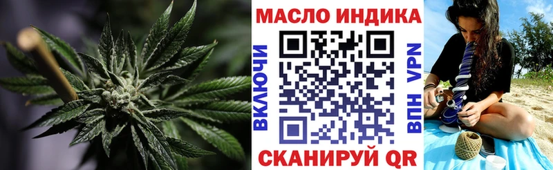 ТГК Wax  Купить где  Анапа 