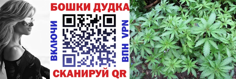 Марихуана индика  Купить закладки  Анапа 